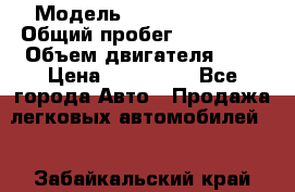  › Модель ­ Cabillac cts › Общий пробег ­ 110 000 › Объем двигателя ­ 4 › Цена ­ 880 000 - Все города Авто » Продажа легковых автомобилей   . Забайкальский край